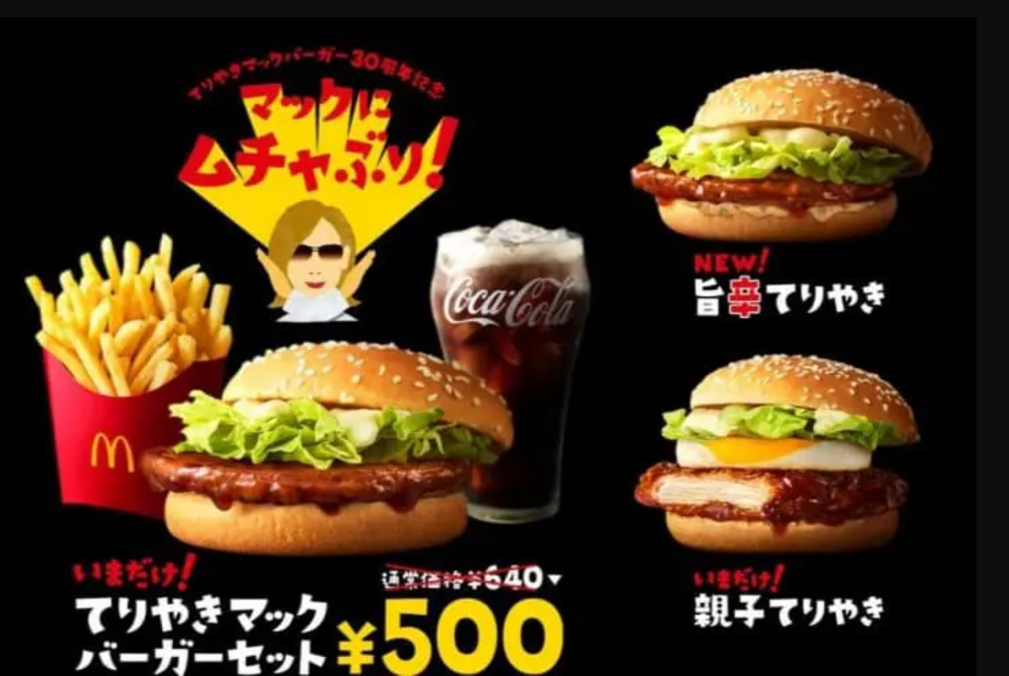 5 страв McDonald's, яких дуже не вистачає українцям: яблучні дольки, яєчний МакМаффін і не тільки